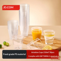 JD Disposable Cups Airline Food-Grade Thickened Drink Juice Plastic Cups 210ml [30 pcs]