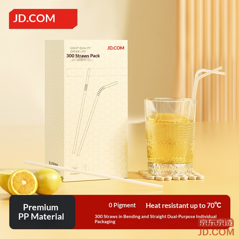 JD Disposable Straws Individually Wrapped Clear Bent Baby Maternity Food Contact Straws [300pcs]