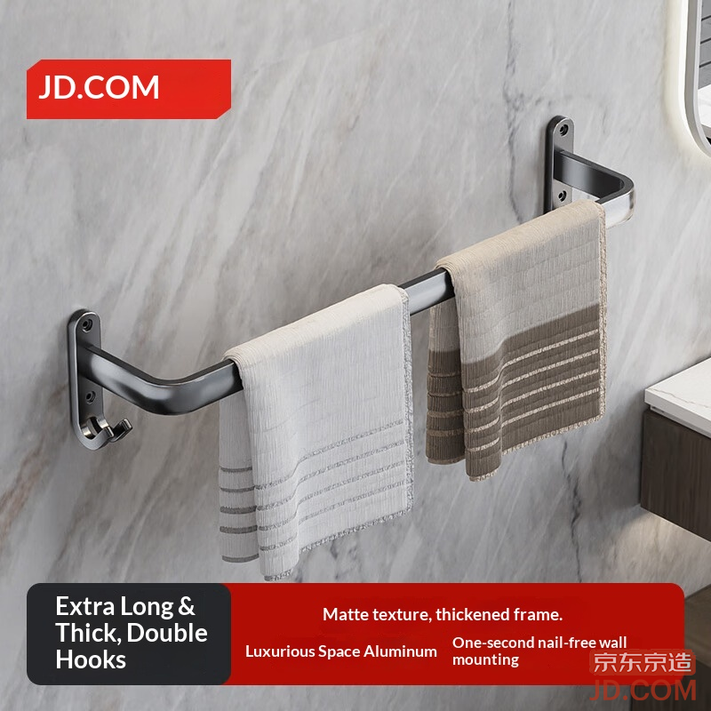 JD Anti-Gravity Series No-Drill Towel Rack Space Aluminum Bath Towel Rack Single Bar Kitchen Bathroom 60cm