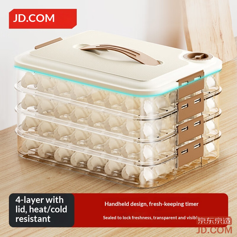 JD Dumpling Fridge Organizer Food-Grade Frozen Dumpling & Wonton Container (Four Layers, One Lid)