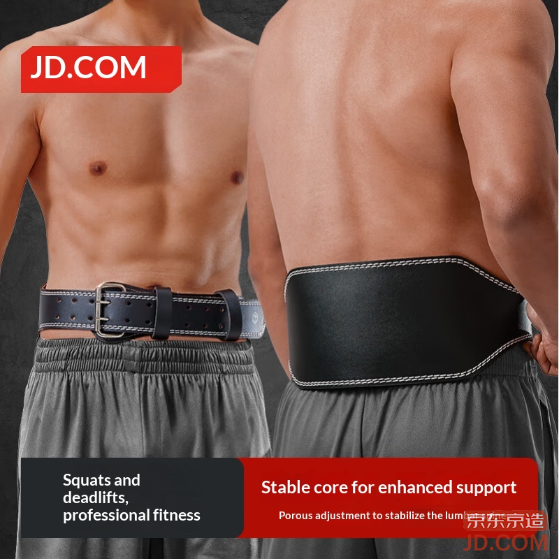 JD Men's Fitness Waist Support Belt for Deadlift, Squat, Weightlifting, Strength Training