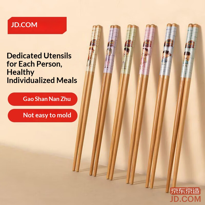 JD Chopsticks Food-Grade Durable Bamboo Tableware Set for Home Use, Smooth No Splinters, Pack of 6 Pairs