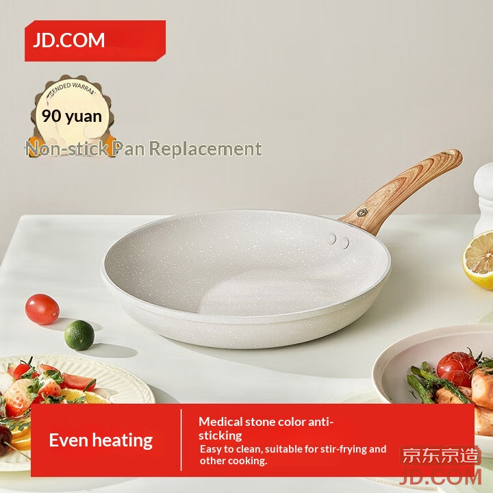 JD Frying Pan Non-Stick Marble for Steak & Eggs, 24cm, Induction & Gas Stove Compatible