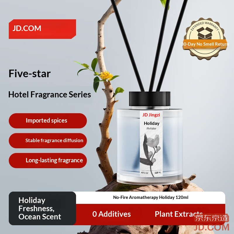 JD Intercity Party Series Indoor Home Fragrance Essential Oil Reed Diffuser Holiday Birthday Gift 120ml