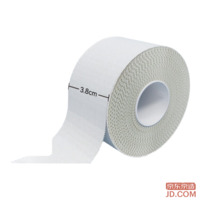 JD Muscle Tape Athletic Tape Kinesiology Tape for Foot, White Bandage Skin Tape 3.8cm*11m