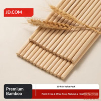 JD Chopsticks Household Food-grade Tableware Set Bamboo [No Paint No Wax] 30 Pairs Extra Large Pack