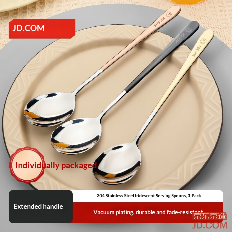 JD Spoon 304 Stainless Steel Dining Utensils Iridescent Serving Spoon [Electroplated No Fading] 3-Pack