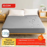 JD Yue Soft Waterproof Mattress Cover A-Class Water-Proof Thick Durable Flannel Mattress Protector 1.8m Bed Tech Gray