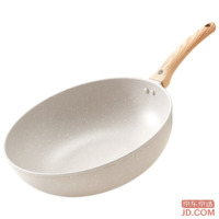 JD Wok Marble Non-stick Fry Pan for Induction & Gas 【Lightweight Design】32cm