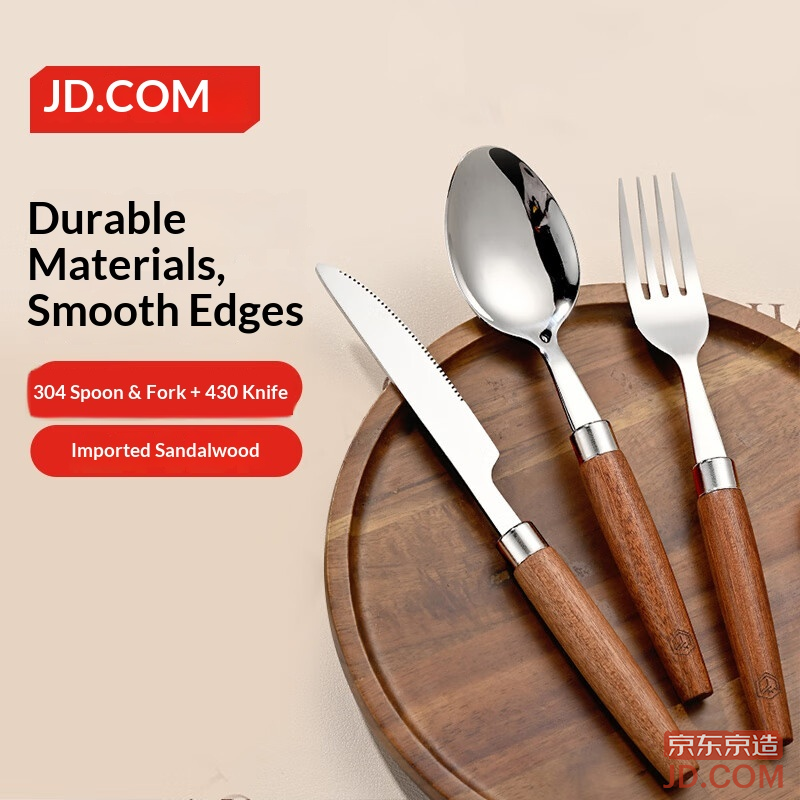 JD Spoon Knife Fork Soup Spoon Fruit Fork Western Steak Stainless Steel [Ebony Handle] Three-piece Set