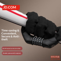 JD Bicycle Lock 5-Digit Code Anti-Theft Chain Electric Scooter Mountain Bike Lock Riding Accessory 90cm