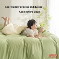 50d2660c3b0d0fd3-f-w_200