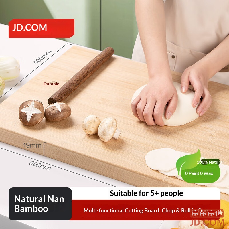JD Cutting Board, Dough Board, Bamboo Double-sided, 60*40*1.9cm
