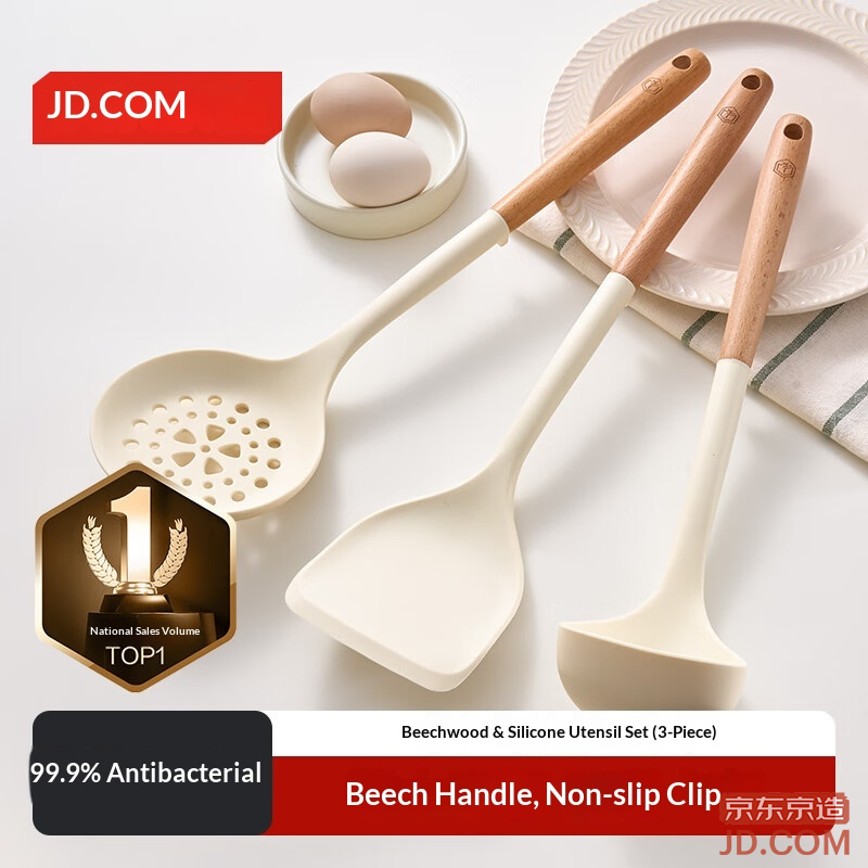 JD Silicone Kitchen Utensils Set: Spatula, Slotted Spoon & Ladle with Beech Handle for Non-Stick Pans