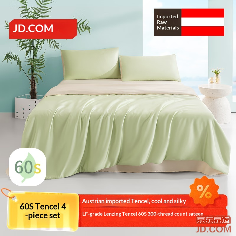 JD Imported Lenzing Tencel 4Pc Set 60s Lyocell A Class Sheets for 1.8m Bed, Sprout Green