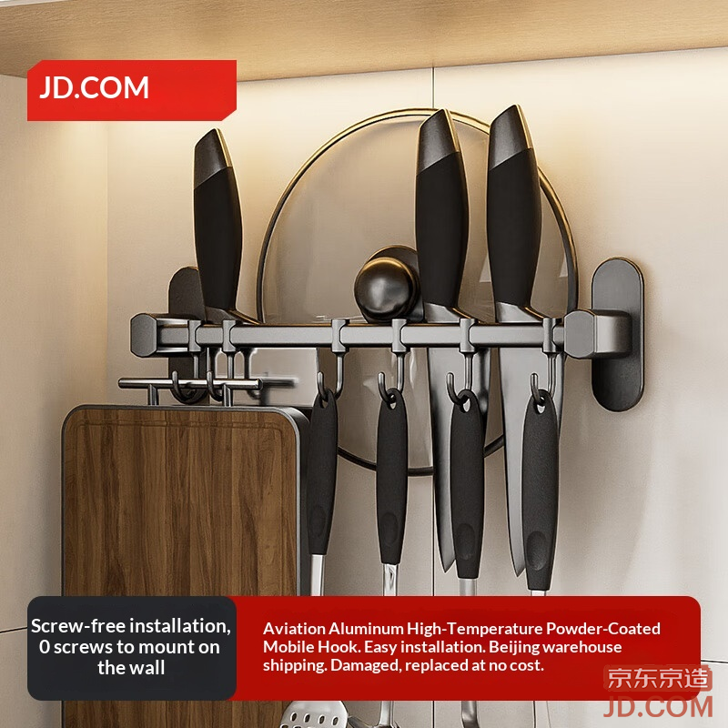JD kitchen rack no-drill multi-function wall-mounted hooks knife pot lid holder 40cm