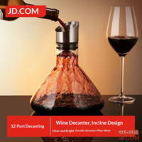 JD Red Wine Decanter Waterfall Filter Fast Breather Wine Separator 1.55L