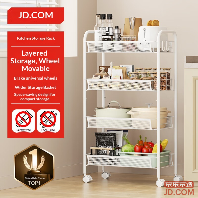 JD Kitchen Storage Rack Floor Cabinet Spice Tableware Cabinet Veggie Cart White 4-Tier