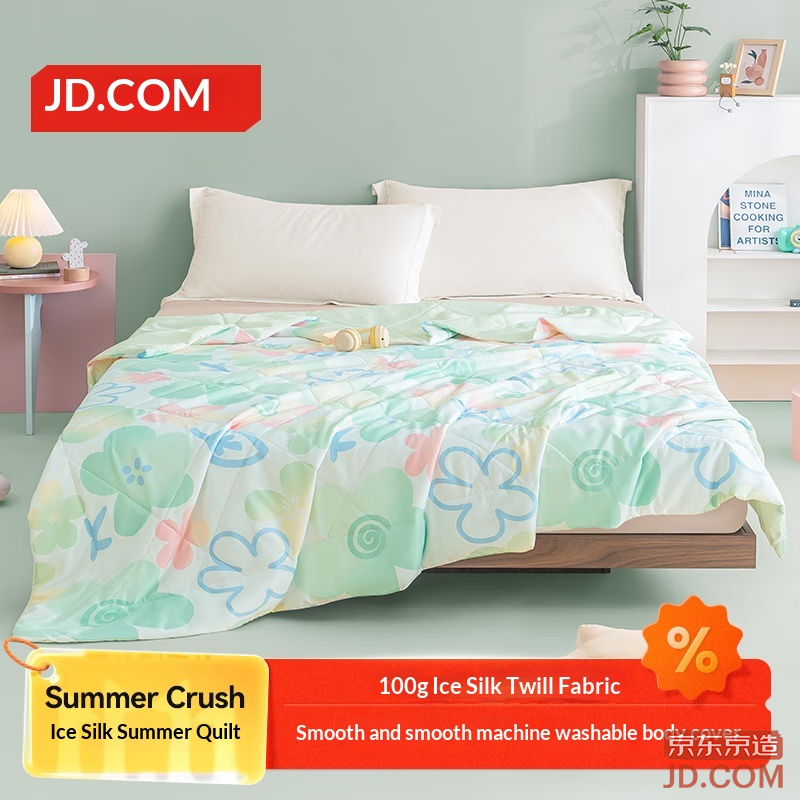 JD Summer Crush Summer Quilt A-Class Ice Silk AC Quilt Machine Washable 200x230cm Flower Ice Pink
