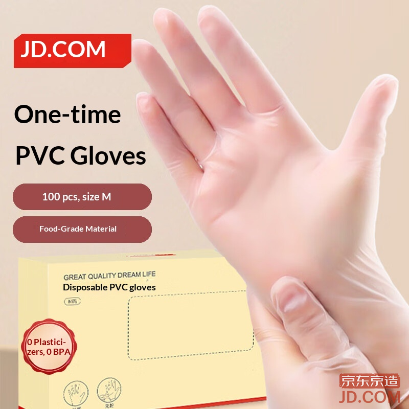 JD Disposable Gloves PVC Food Grade Thickened Kitchen BBQ Camping Home Cleaning M Size [100 pcs]