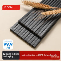 JD Chopsticks Household Food-grade Tableware Chinese-style Hotel Alloy Chopsticks [Antibacterial High Temp] 12 Pairs Large Pack