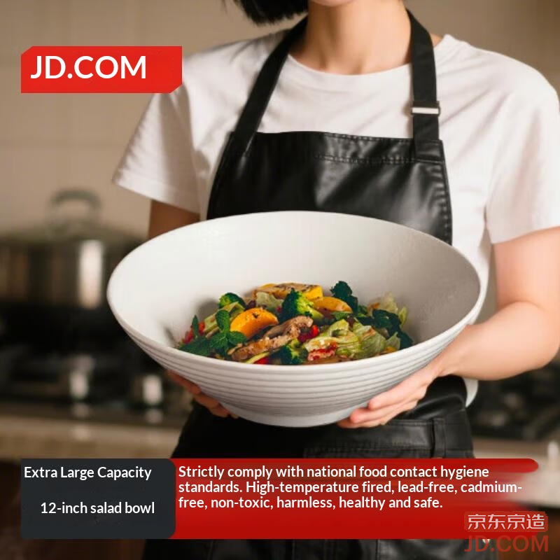 JD Large Bowl, Ceramic Noodle Soup Bowl, Home Salad, Extra Large Hat Bowl, 12-inch*1, White