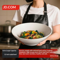 JD Large Bowl, Ceramic Noodle Soup Bowl, Home Salad, Extra Large Hat Bowl, 12-inch*1, White