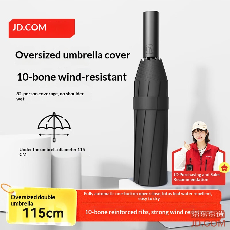 JD Umbrella Automatic Folding Sunshade Men Dual-use Large Double Umbrella 10 Ribs 25 Inches 115cm