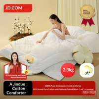 JD Ajindo 100% Natural Xinjiang Cotton Quilt Pure Cotton Core Single Quilt Autumn Winter 4.6 lbs 1.5x2m
