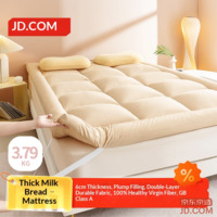 JD thick creamy bread mattress A-class thick mattress foldable mattress soft pad tatami cushion 1.5x2m