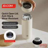 JD KADA Thermos Cup Tea Separation Tritan Lid Three-section Men Women 316L Stainless Steel White 400ml