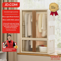 JD Whale Rainbow Wardrobe Bedroom Simple Clothes Storage 80cm Wide Hanging Rod [No Shelf]