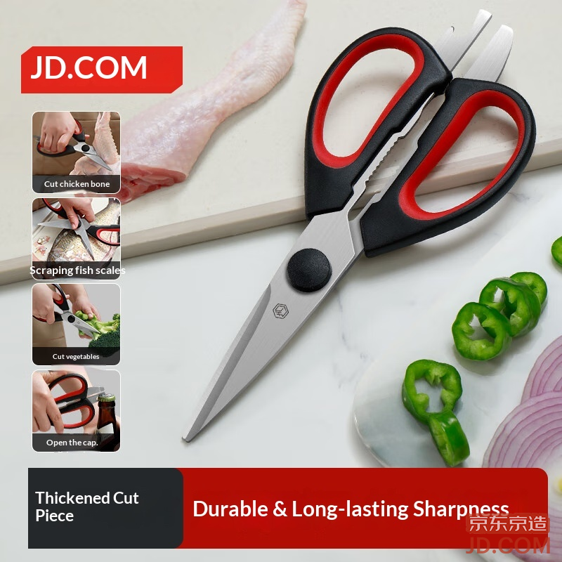 JD Kitchen Scissors Strong Poultry Bone Shears Stainless Steel Multi-purpose Large Kitchen Scissors