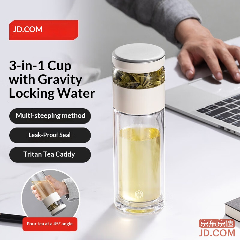 JD Glass Cup Universal Tea Water Separation Cup Tea Infuser Double Layer Men's Moonlight Silver 330ml