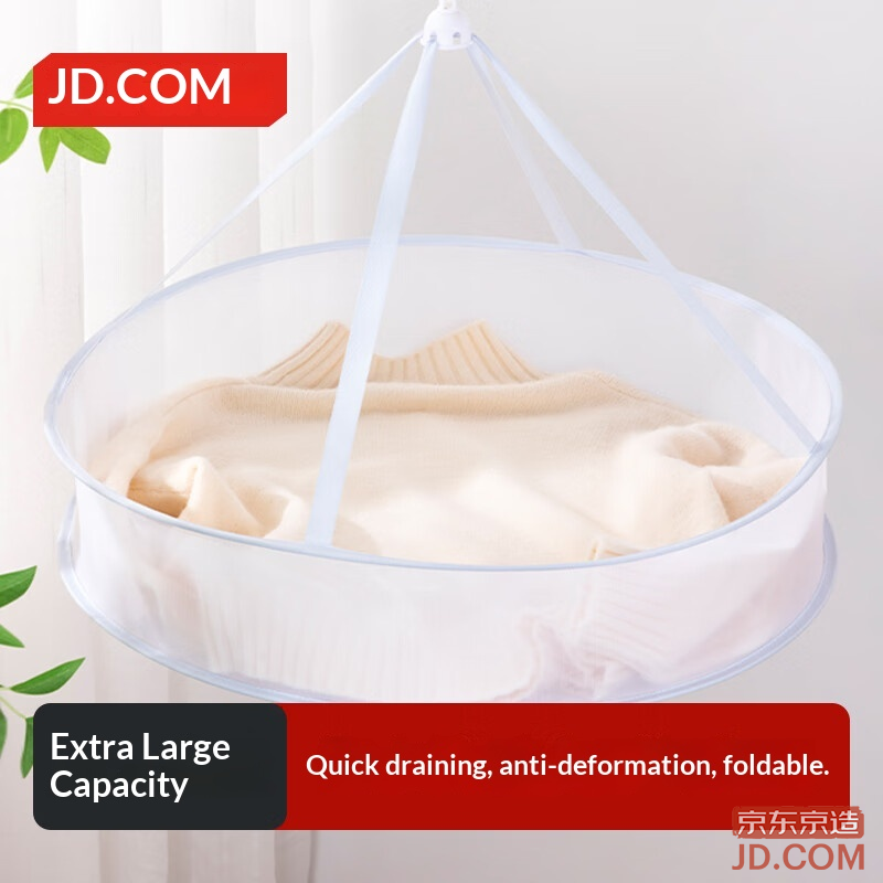 JD Iceland Blue Lake Clothes Basket Sock Dryer Sweater Flat Dryer Rack for Airing Meat & Sausages