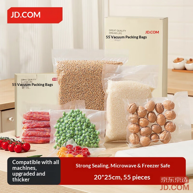 JD Vacuum Bag Vacuum Compression Storage Bag Food Contact Seal Bag 20*25cm (55 Pieces)