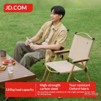 JD Outdoor Folding Chair Kermit Chair Portable Camping Beach Fishing Chair Matte Large