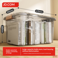 JD Mocha Deluxe Series Storage Box for Snacks, Books, Clothes, Quilt, Transparent Plastic 45L