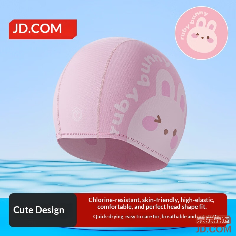JD Children's Swim Cap Comfortable Cartoon Print Fabric Cute Pink
