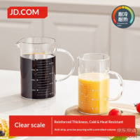 JD measuring glass cup, heat-resistant tea and coffee separating cup with scale, 500ml