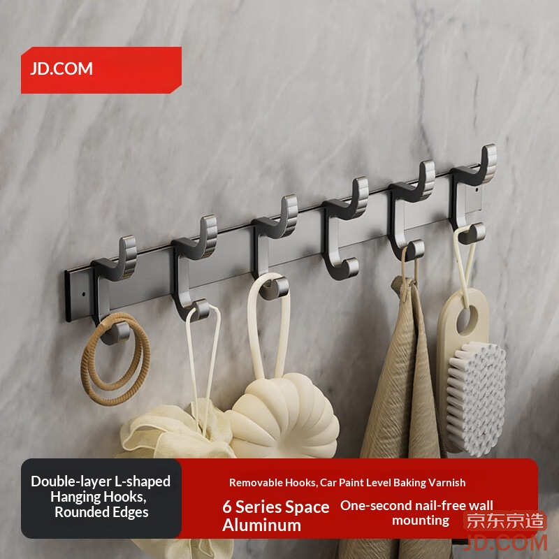 JD Anti-Gravity Pro No-Punch Hook Rack, Space Aluminum Bathroom Hook, Door Hat Rack, Towel Hook