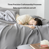 6af33944f508762d-f-w_200