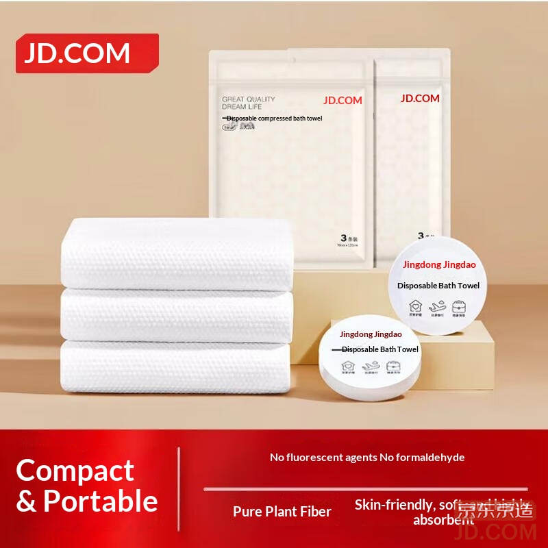 JD [Thick & Long 70*120cm] Disposable Compressed Bath Towels - Travel Hotel Portable, Pack of 3