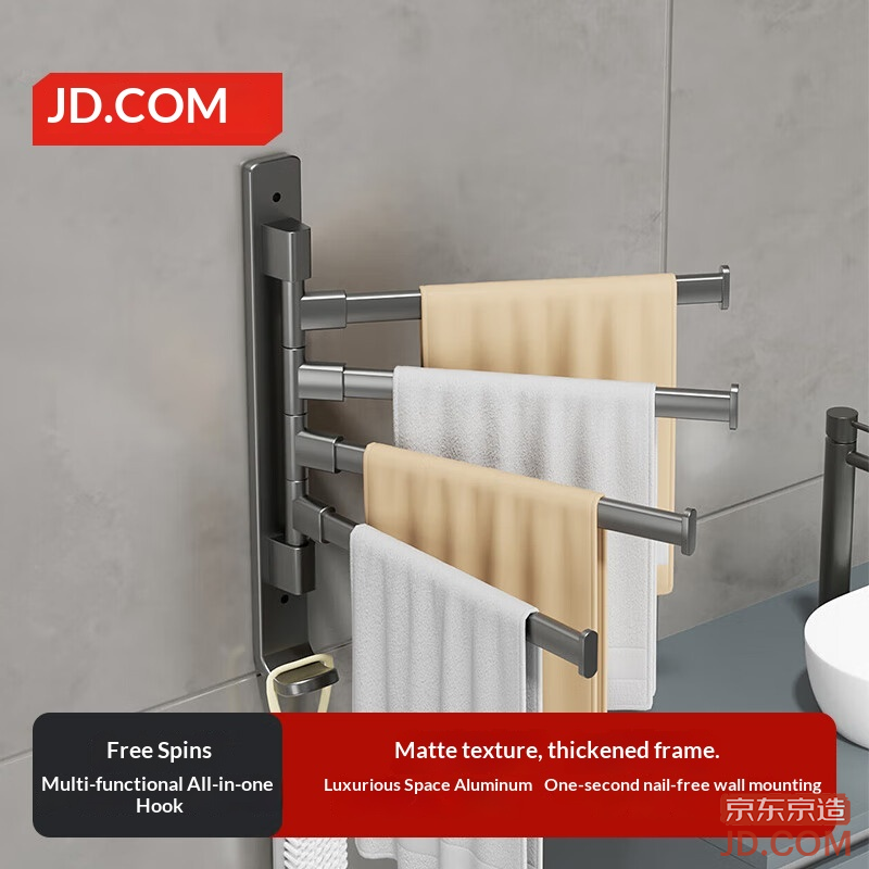 JD Anti-Gravity Series Space Aluminum Rotating Towel Rack 4-Bar Non-Perforating Towel Holder Bathroom Storage Rack