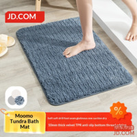 JD Moss Tundra Bath Mat Bathroom Rug Water Absorbent Non-slip Door Mat Gray Blue 40*60cm