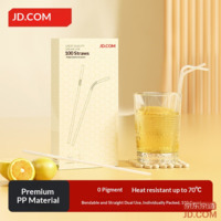 JD Disposable Straws Individually Wrapped Transparent Bendable Baby Maternal Food Grade Straws [100 pcs]