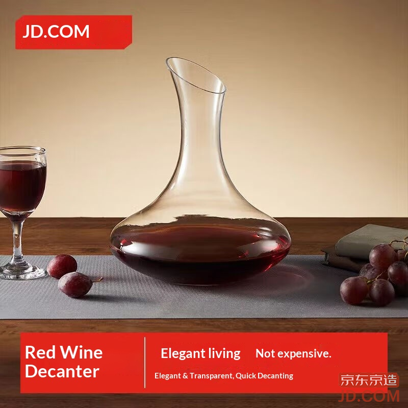 JD Red Wine Decanter Home Rapid Wine Splitter Decanter Large Capacity 1950ml