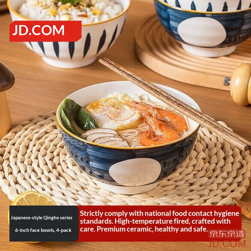 JD Dinnerware Set, Housewarming Ceramic Bowls, Home Ceramic Soup & Rice Bowls, Qinghe, 6-inch Noodle Bowls *4