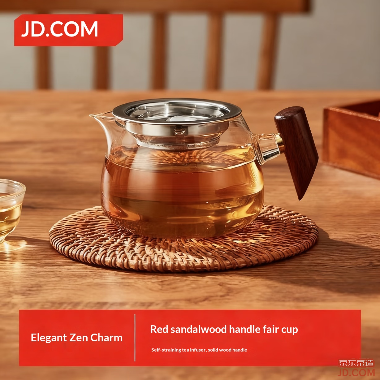 JD Fair Cup Red Sandalwood Handle Glass Tea Cup with Strainer Kung Fu Tea Set 370ml