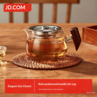 JD Fair Cup Red Sandalwood Handle Glass Tea Cup with Strainer Kung Fu Tea Set 370ml
